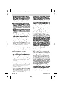Страница 89
