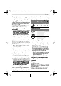 Страница 93