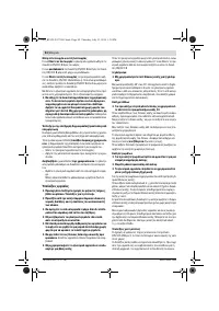 Страница 94