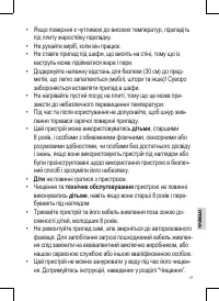 Страница 37