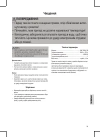 Страница 39