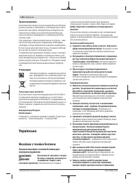 Страница 118