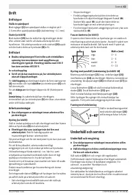 Страница 63