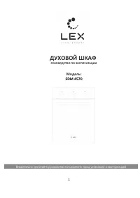 Страница 1
