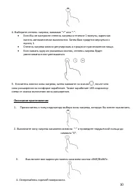 Страница 10