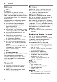 Страница 24