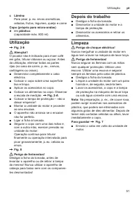 Страница 51