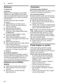 Страница 62