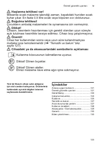 Страница 123