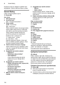 Страница 124