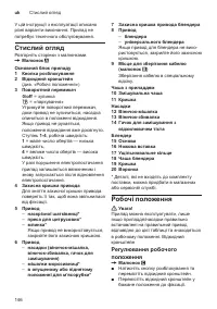 Страница 146