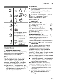 Страница 147