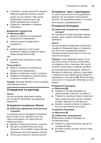 Страница 149