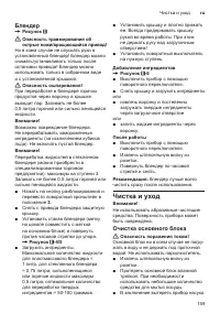 Страница 159