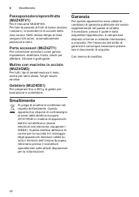 Страница 42