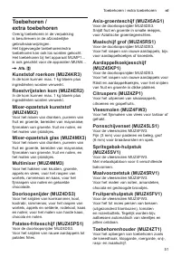 Страница 51
