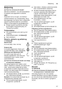 Страница 57