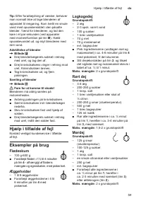 Страница 59
