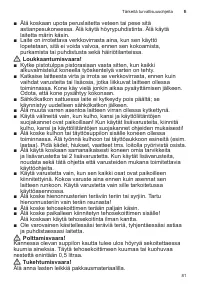 Страница 81