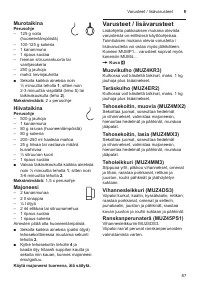 Страница 87
