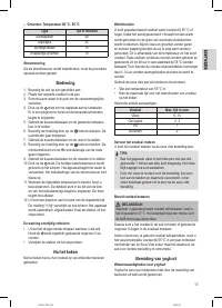 Страница 17
