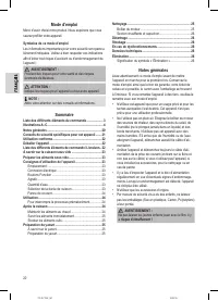 Страница 20