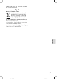 Страница 47
