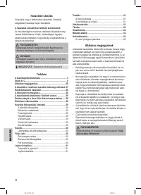 Страница 56