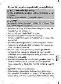 Страница 57