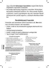 Страница 58