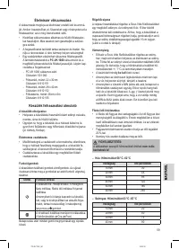 Страница 59