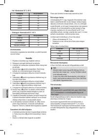 Страница 60