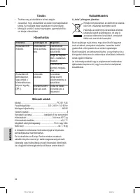 Страница 62