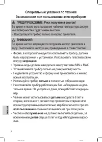 Страница 64