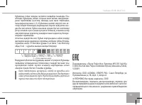 Страница 39