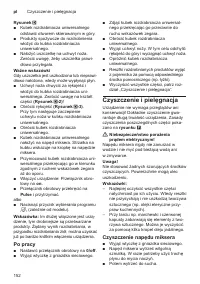 Страница 152