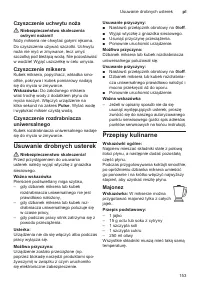 Страница 153