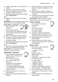 Страница 155