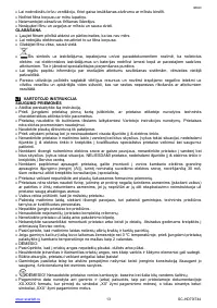 Страница 13
