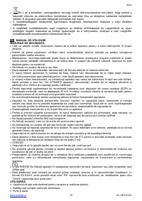 Страница 16