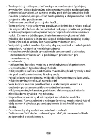 Страница 30
