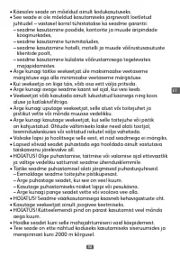 Страница 35