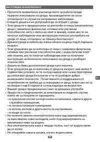 Страница 53