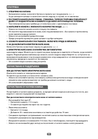 Страница 56