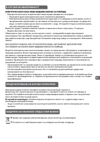 Страница 57