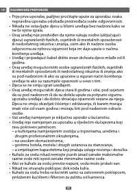 Страница 58