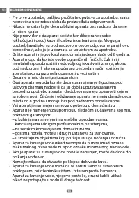 Страница 68