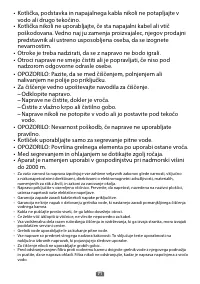 Страница 74
