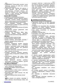 Страница 12