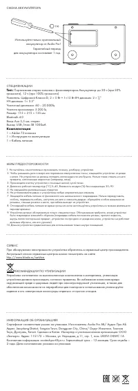 Страница 2